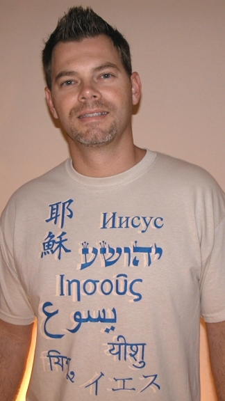 "Name Above Every Name"   Tee Shirt by Balancing the Sword  - Front